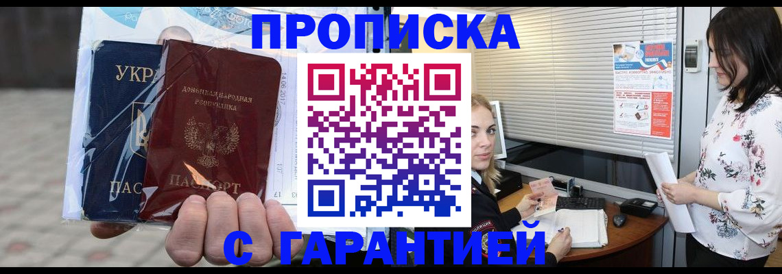 найти адрес прописки в Тосно