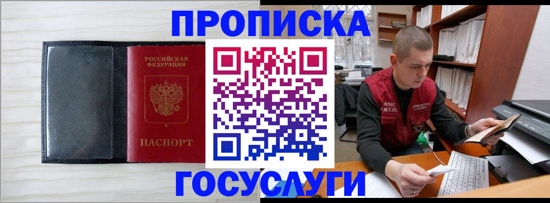 найти адрес прописки в Тосно