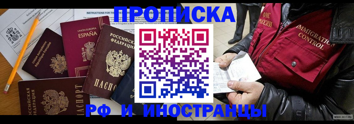 регистрация для школы в Тосно